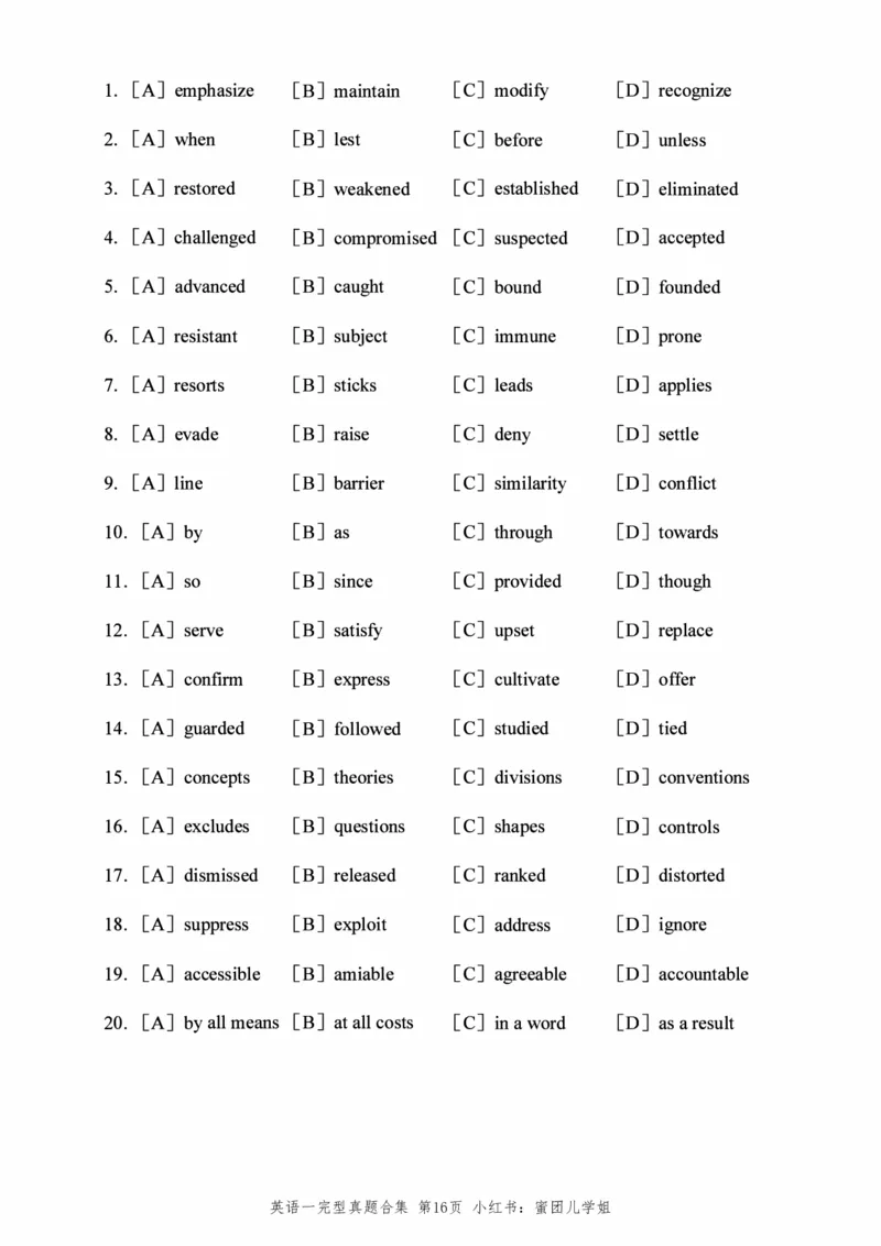 2005-2025英语一完型真题+答案速查_考研英语真题（英一＋英二）_考研英语真题_考研英语一历年真题_考研英语完型专项_英语一完型真题