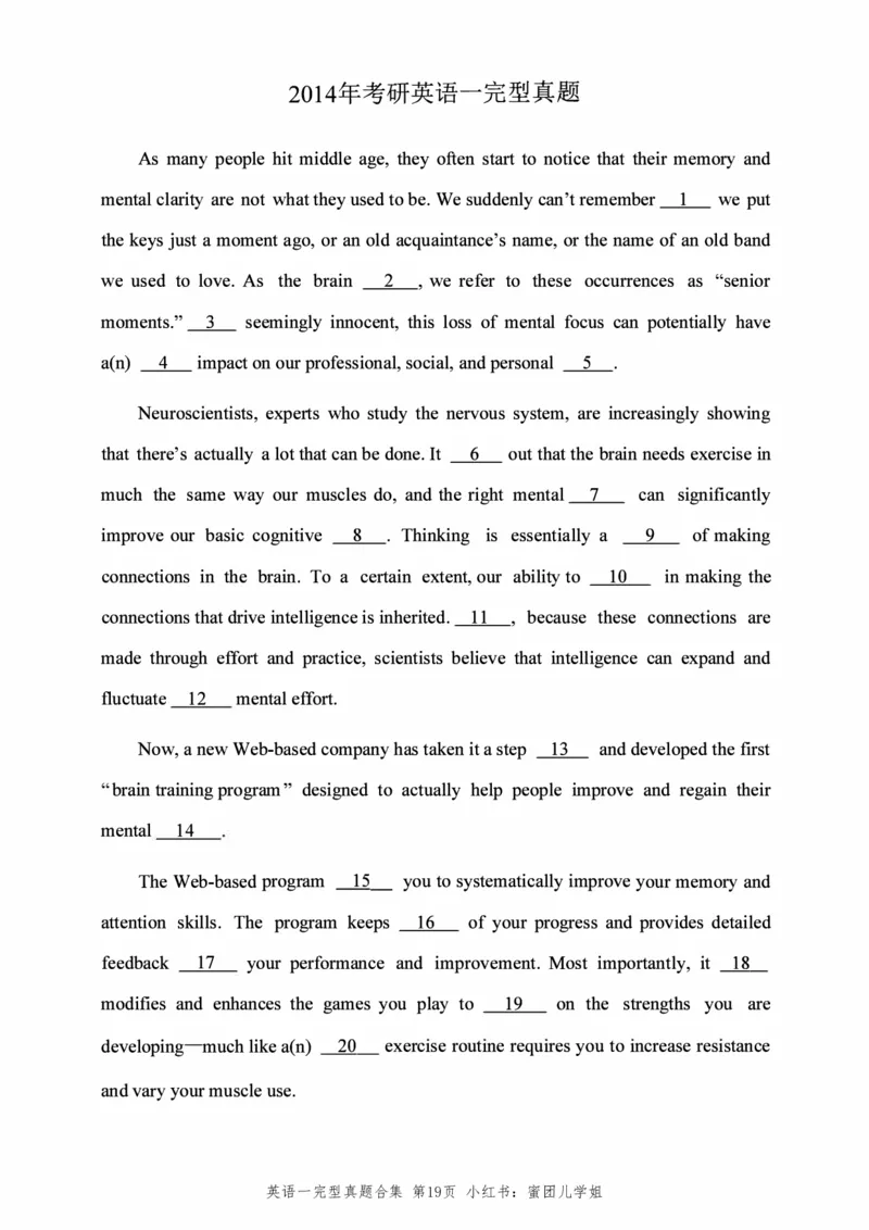 2005-2025英语一完型真题+答案速查_考研英语真题（英一＋英二）_考研英语真题_考研英语一历年真题_考研英语完型专项_英语一完型真题