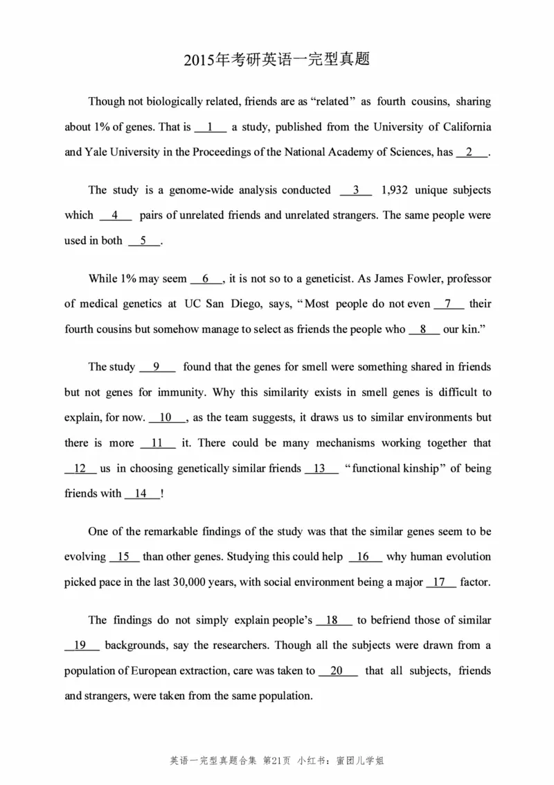 2005-2025英语一完型真题+答案速查_考研英语真题（英一＋英二）_考研英语真题_考研英语一历年真题_考研英语完型专项_英语一完型真题