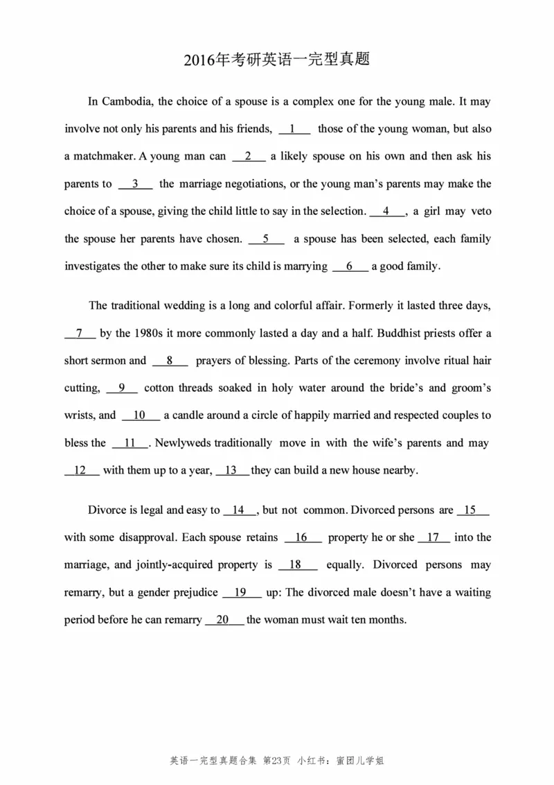 2005-2025英语一完型真题+答案速查_考研英语真题（英一＋英二）_考研英语真题_考研英语一历年真题_考研英语完型专项_英语一完型真题