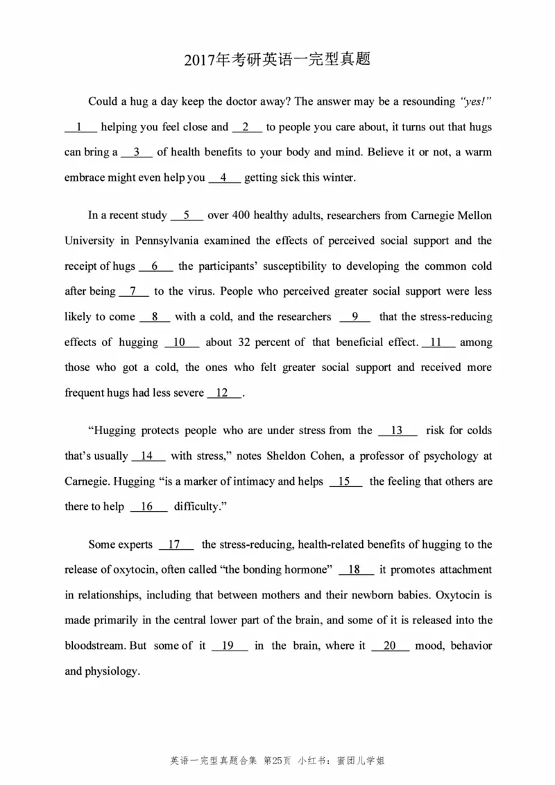 2005-2025英语一完型真题+答案速查_考研英语真题（英一＋英二）_考研英语真题_考研英语一历年真题_考研英语完型专项_英语一完型真题