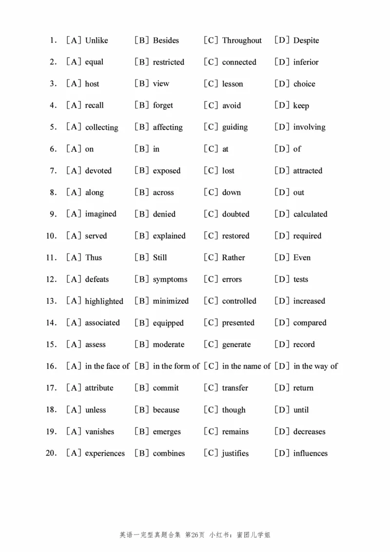 2005-2025英语一完型真题+答案速查_考研英语真题（英一＋英二）_考研英语真题_考研英语一历年真题_考研英语完型专项_英语一完型真题