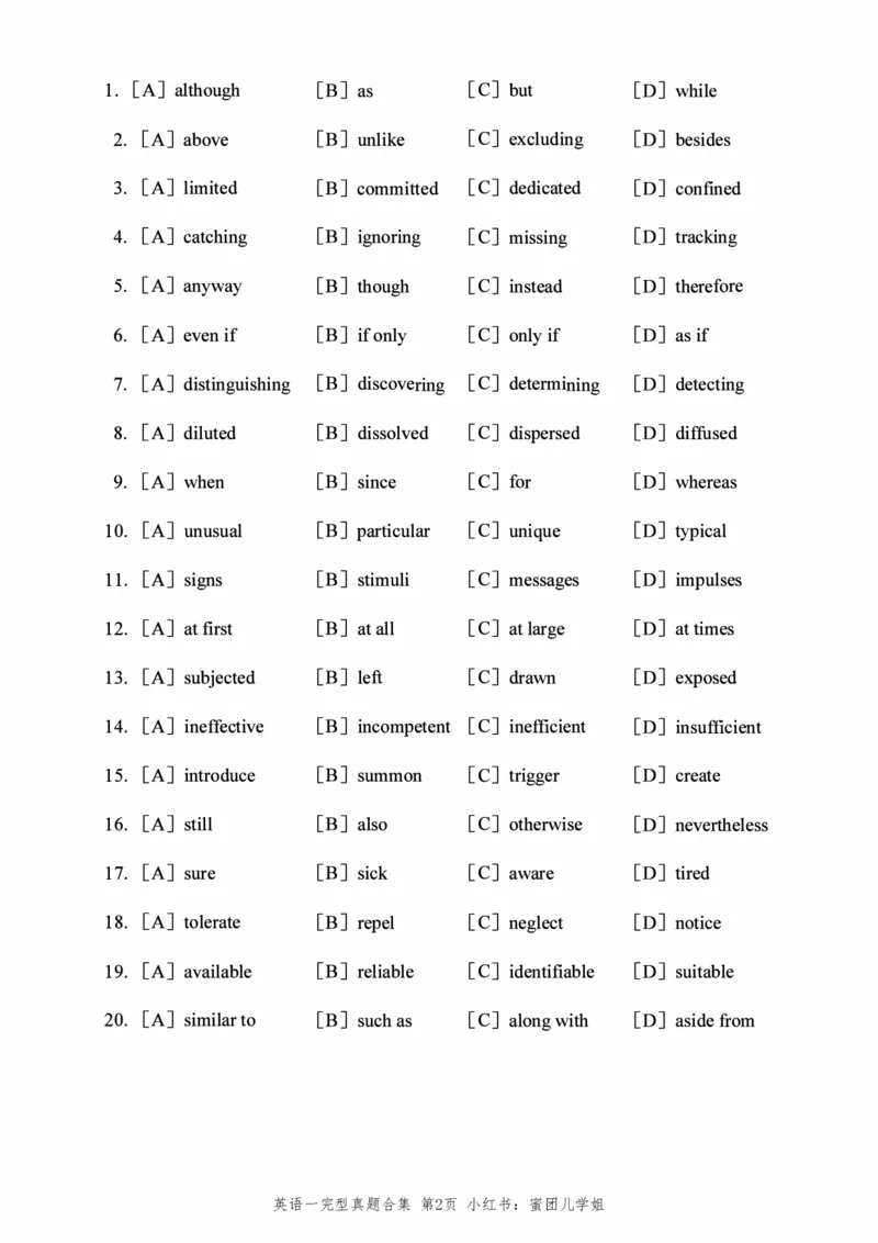 2005-2025英语一完型真题+答案速查_考研英语真题（英一＋英二）_考研英语真题_考研英语一历年真题_考研英语完型专项_英语一完型真题