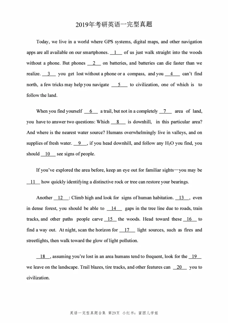 2005-2025英语一完型真题+答案速查_考研英语真题（英一＋英二）_考研英语真题_考研英语一历年真题_考研英语完型专项_英语一完型真题