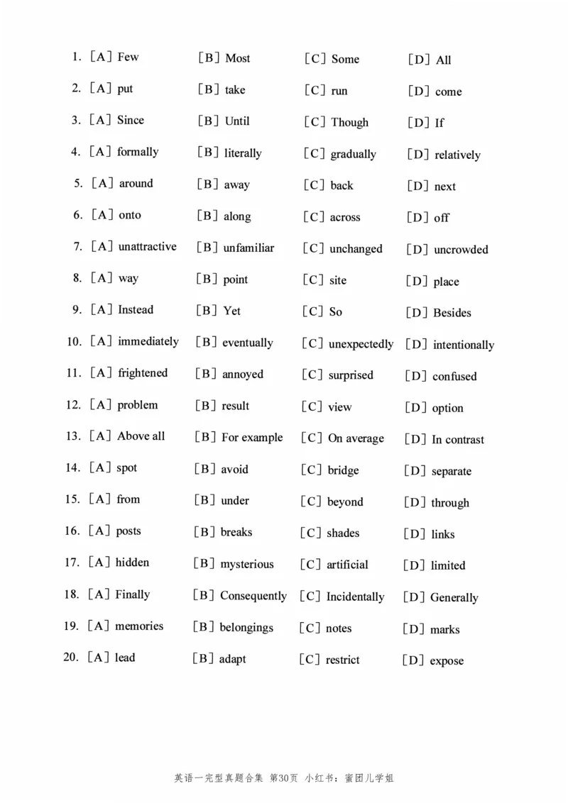 2005-2025英语一完型真题+答案速查_考研英语真题（英一＋英二）_考研英语真题_考研英语一历年真题_考研英语完型专项_英语一完型真题