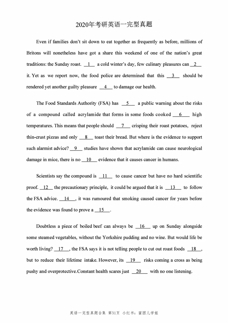 2005-2025英语一完型真题+答案速查_考研英语真题（英一＋英二）_考研英语真题_考研英语一历年真题_考研英语完型专项_英语一完型真题