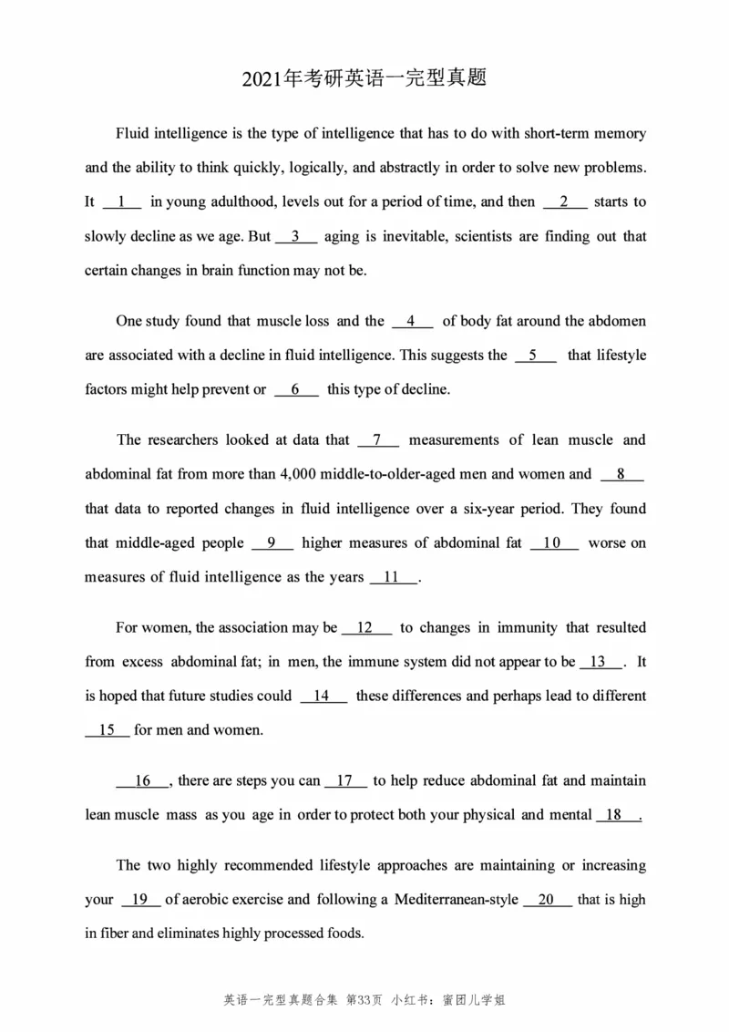 2005-2025英语一完型真题+答案速查_考研英语真题（英一＋英二）_考研英语真题_考研英语一历年真题_考研英语完型专项_英语一完型真题