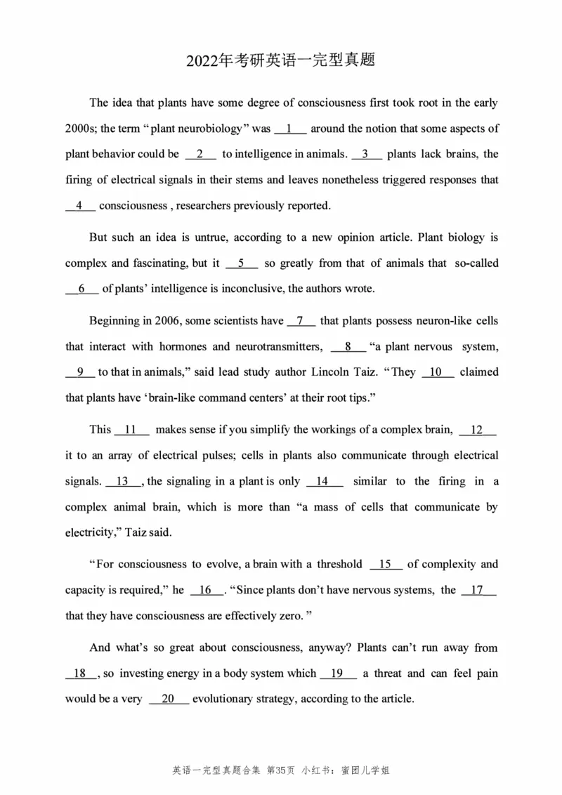 2005-2025英语一完型真题+答案速查_考研英语真题（英一＋英二）_考研英语真题_考研英语一历年真题_考研英语完型专项_英语一完型真题