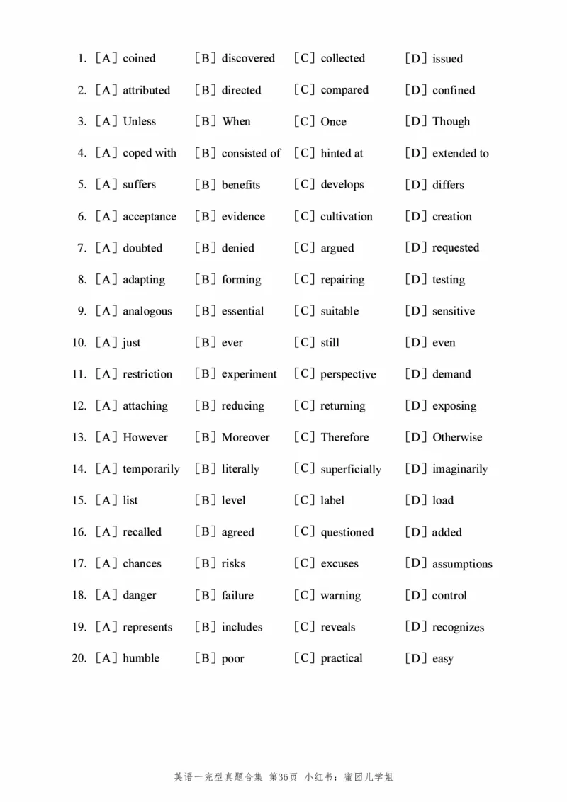 2005-2025英语一完型真题+答案速查_考研英语真题（英一＋英二）_考研英语真题_考研英语一历年真题_考研英语完型专项_英语一完型真题