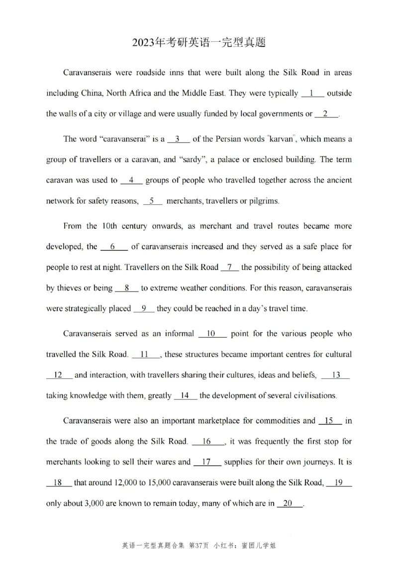 2005-2025英语一完型真题+答案速查_考研英语真题（英一＋英二）_考研英语真题_考研英语一历年真题_考研英语完型专项_英语一完型真题