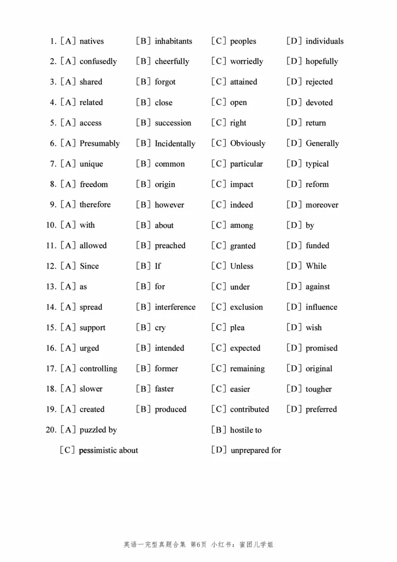 2005-2025英语一完型真题+答案速查_考研英语真题（英一＋英二）_考研英语真题_考研英语一历年真题_考研英语完型专项_英语一完型真题