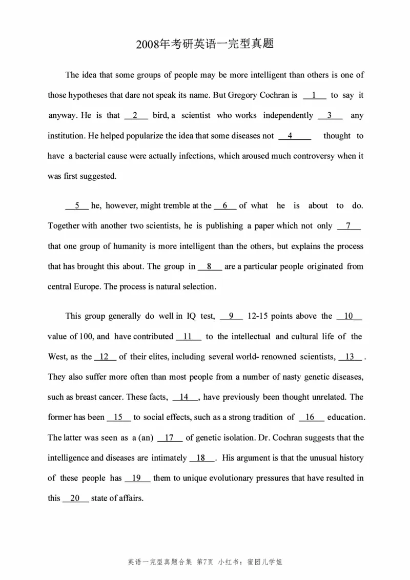 2005-2025英语一完型真题+答案速查_考研英语真题（英一＋英二）_考研英语真题_考研英语一历年真题_考研英语完型专项_英语一完型真题