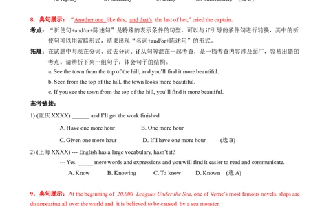 高考英语语法词汇专项突破：05重点句型展示高频考点解读+巩固练习+答案_03高考英语_2024年新高考资料_3.2024专项复习_2024年高考英语语法词汇专项突破3139734