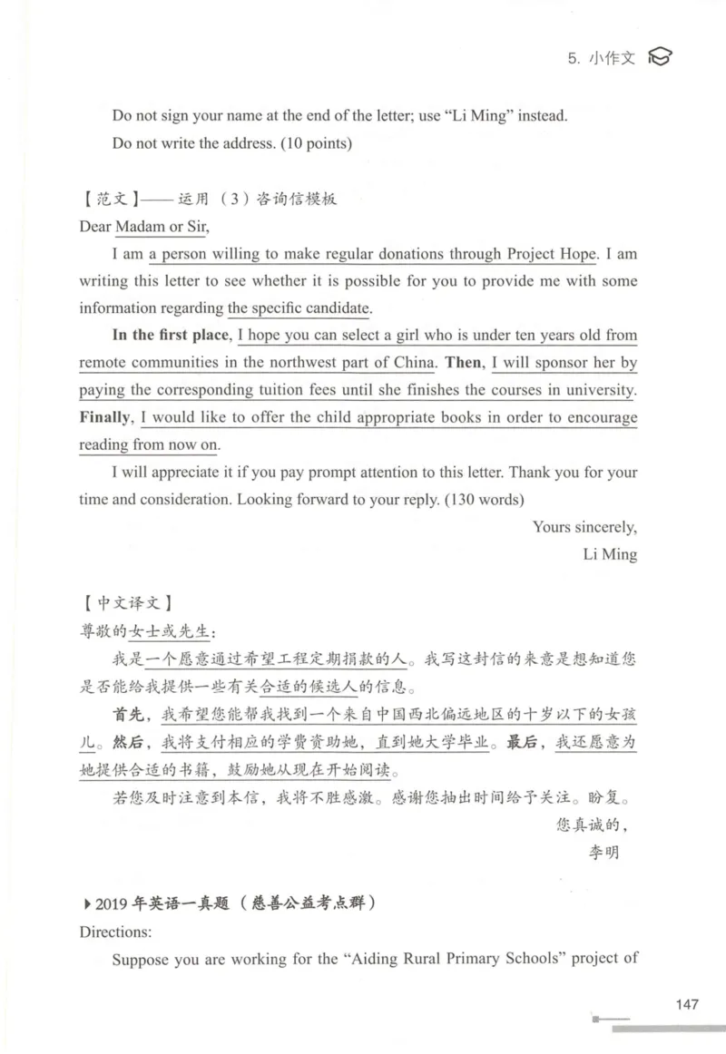 1.高分作文模板教程_考研英语真题（英一＋英二）_考研英语真题_考研英语一历年真题_25英语-万能作文模板