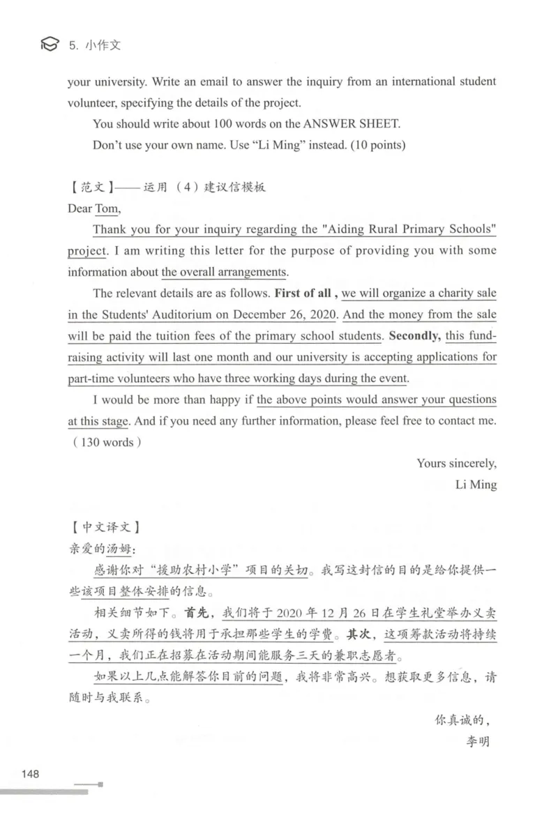 1.高分作文模板教程_考研英语真题（英一＋英二）_考研英语真题_考研英语一历年真题_25英语-万能作文模板