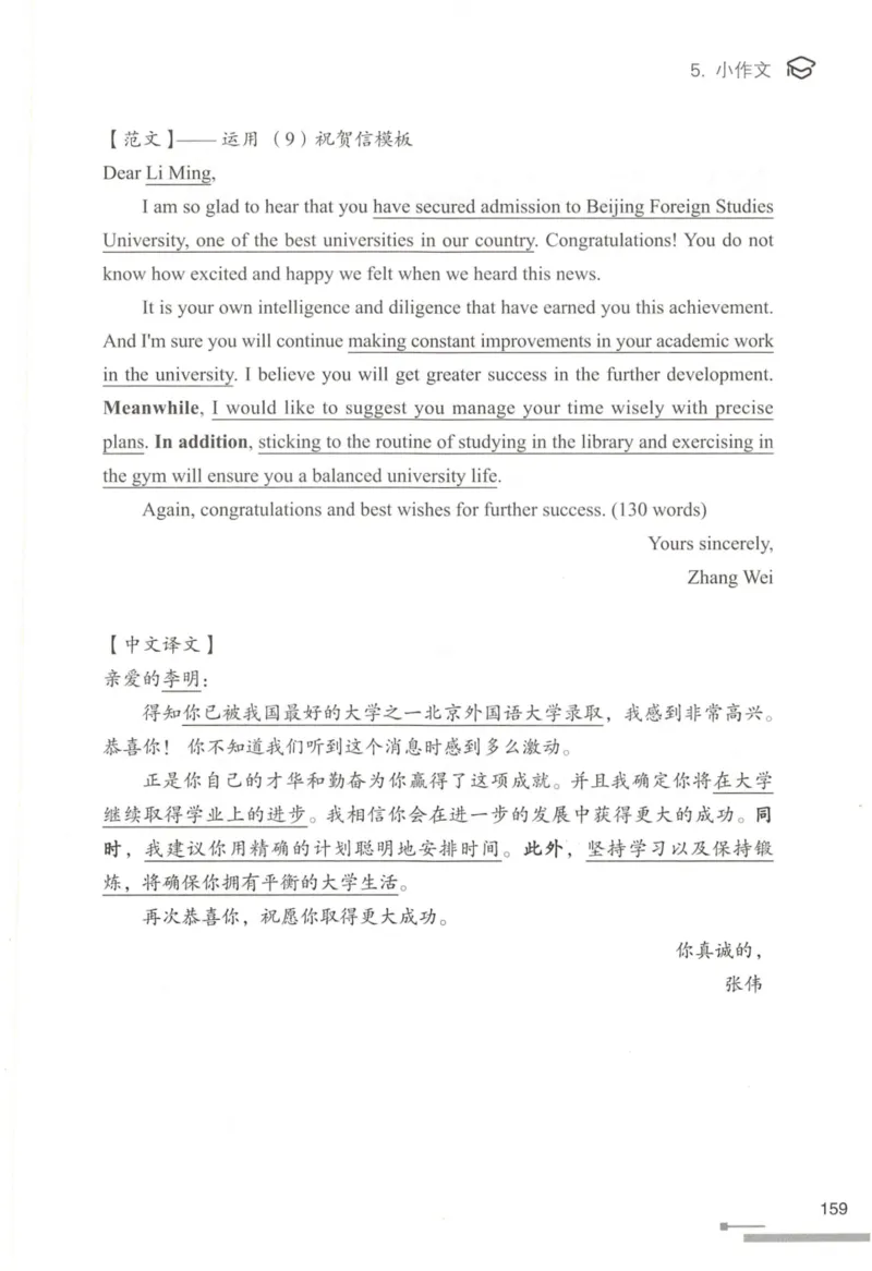 1.高分作文模板教程_考研英语真题（英一＋英二）_考研英语真题_考研英语一历年真题_25英语-万能作文模板