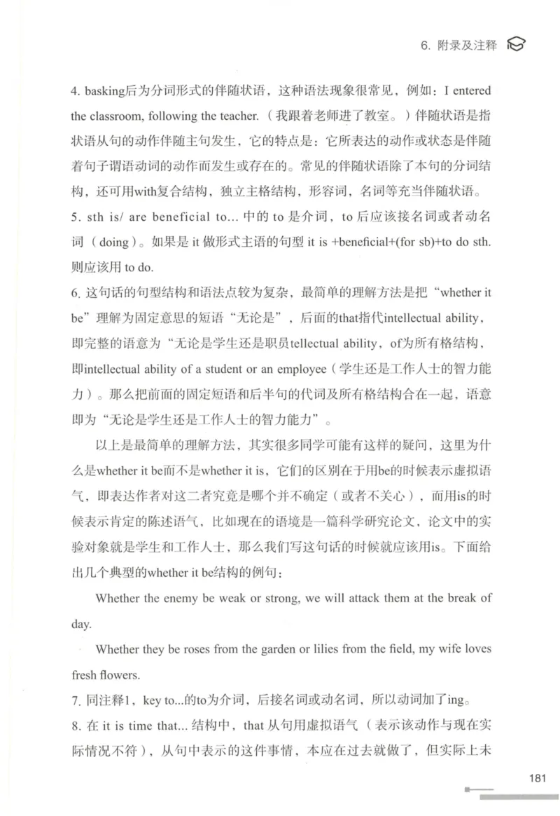 1.高分作文模板教程_考研英语真题（英一＋英二）_考研英语真题_考研英语一历年真题_25英语-万能作文模板