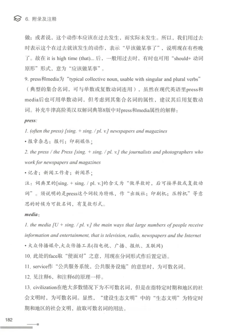 1.高分作文模板教程_考研英语真题（英一＋英二）_考研英语真题_考研英语一历年真题_25英语-万能作文模板