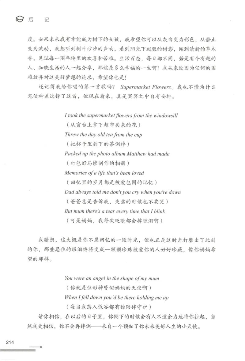 1.高分作文模板教程_考研英语真题（英一＋英二）_考研英语真题_考研英语一历年真题_25英语-万能作文模板