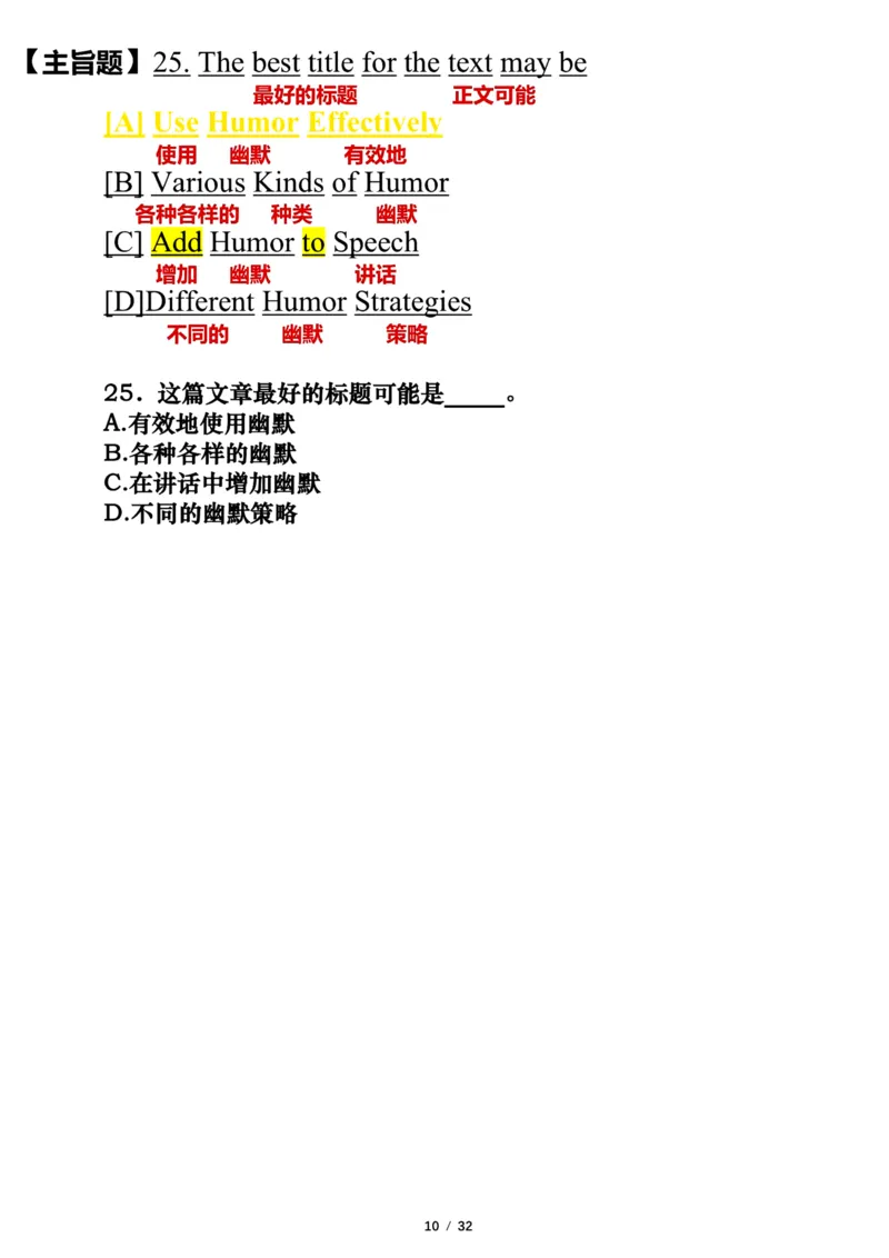 2002年_考研英语真题（英一＋英二）_考研英语真题_考研英语一历年真题_❤️7.英语一逐词翻译（2005-2025）_3版本三所有题型推荐2002-2025_逐词翻译_01-2002～2009