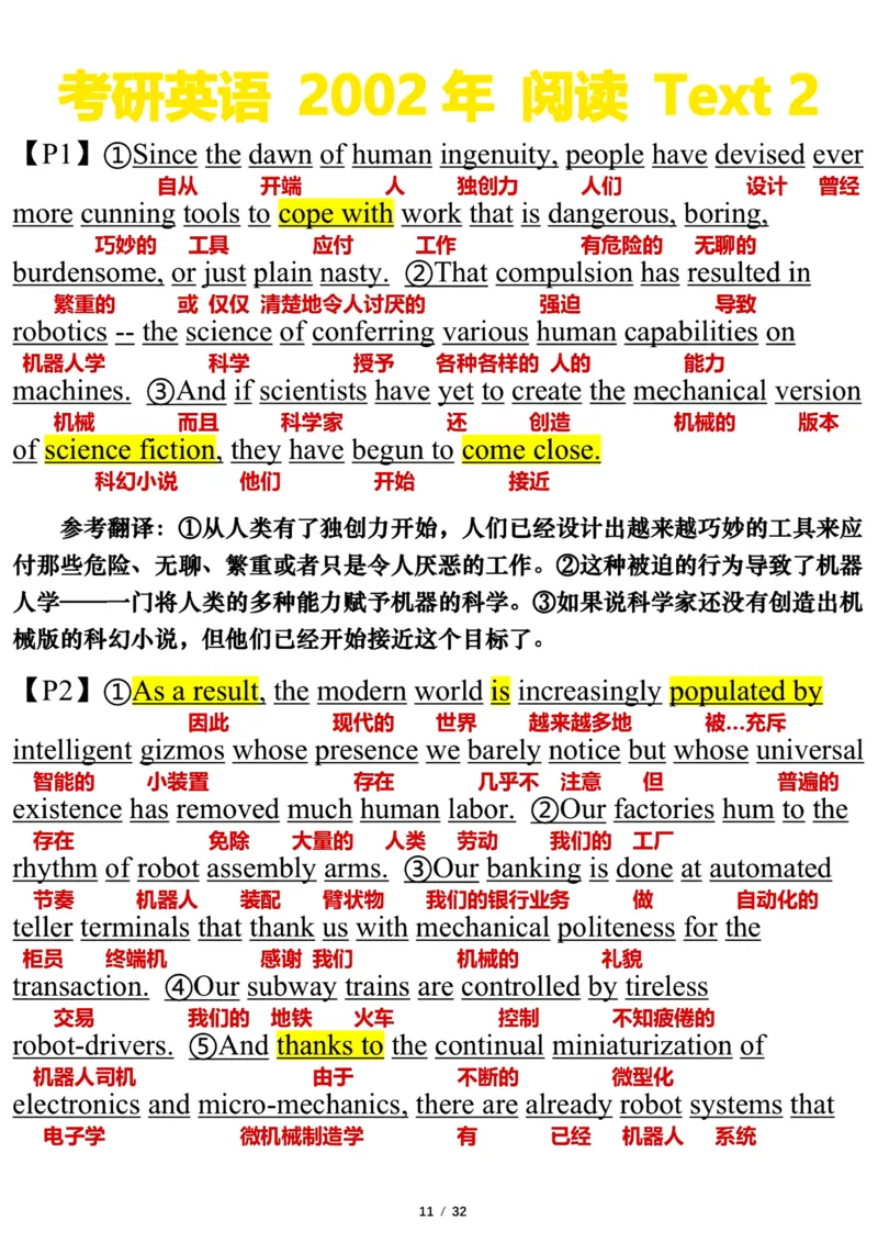 2002年_考研英语真题（英一＋英二）_考研英语真题_考研英语一历年真题_❤️7.英语一逐词翻译（2005-2025）_3版本三所有题型推荐2002-2025_逐词翻译_01-2002～2009