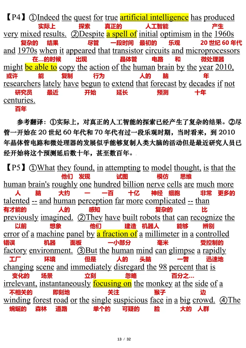 2002年_考研英语真题（英一＋英二）_考研英语真题_考研英语一历年真题_❤️7.英语一逐词翻译（2005-2025）_3版本三所有题型推荐2002-2025_逐词翻译_01-2002～2009