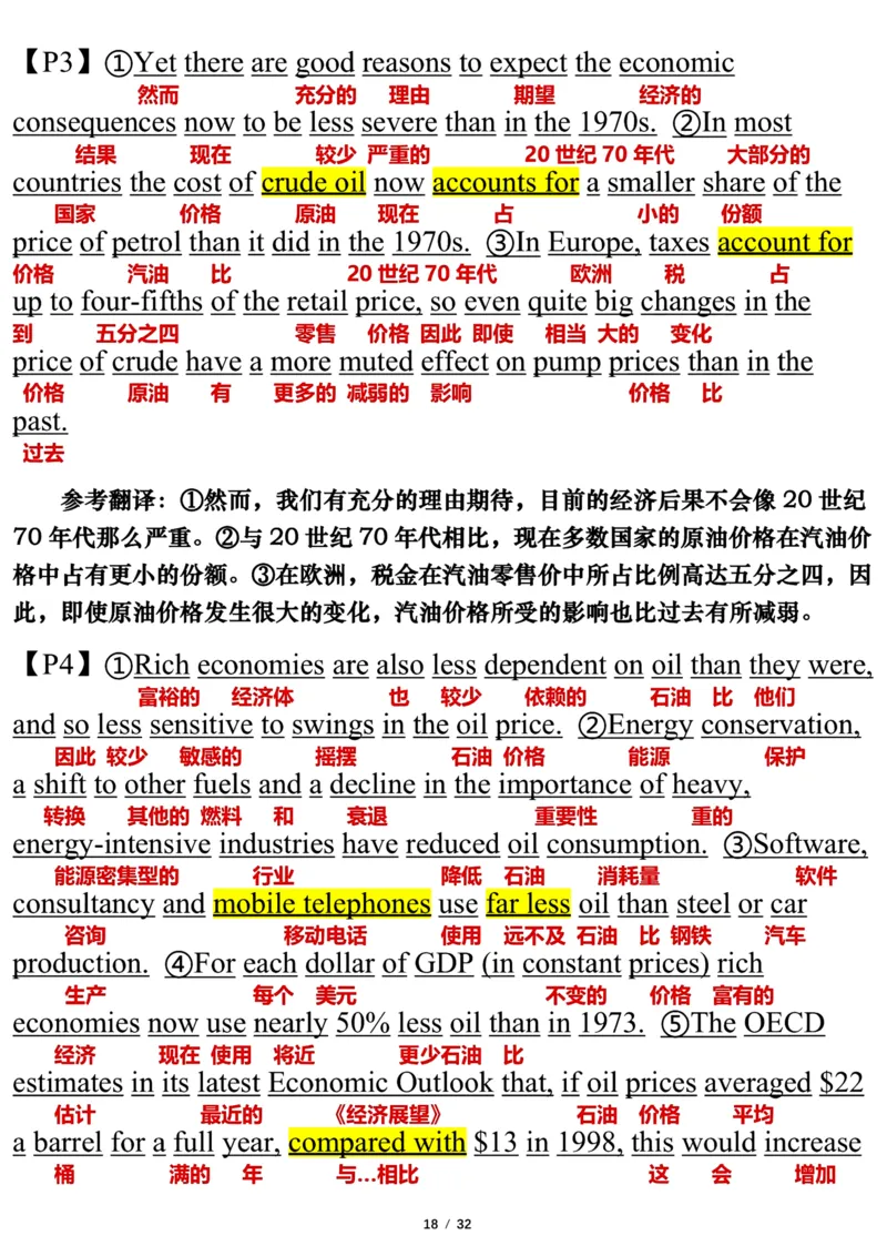 2002年_考研英语真题（英一＋英二）_考研英语真题_考研英语一历年真题_❤️7.英语一逐词翻译（2005-2025）_3版本三所有题型推荐2002-2025_逐词翻译_01-2002～2009