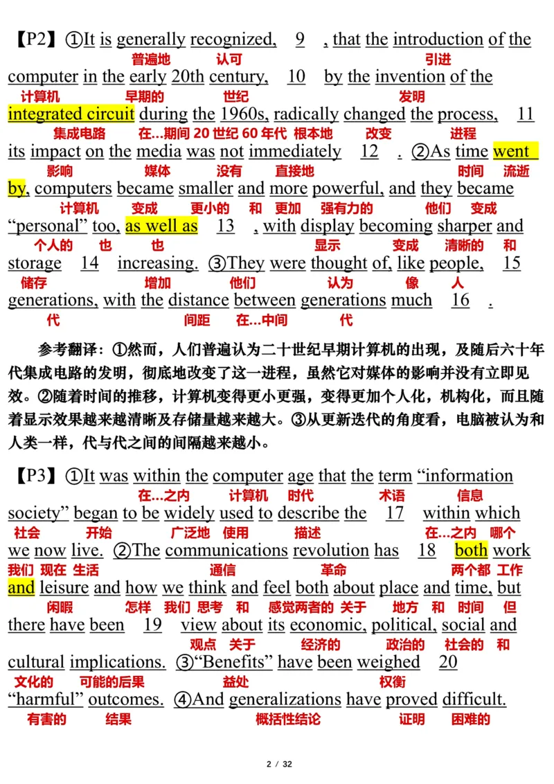 2002年_考研英语真题（英一＋英二）_考研英语真题_考研英语一历年真题_❤️7.英语一逐词翻译（2005-2025）_3版本三所有题型推荐2002-2025_逐词翻译_01-2002～2009
