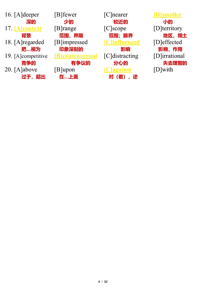 2002年_考研英语真题（英一＋英二）_考研英语真题_考研英语一历年真题_❤️7.英语一逐词翻译（2005-2025）_3版本三所有题型推荐2002-2025_逐词翻译_01-2002～2009