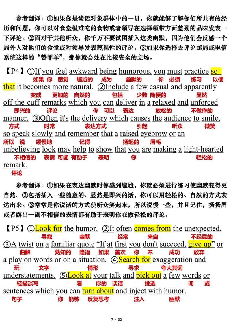 2002年_考研英语真题（英一＋英二）_考研英语真题_考研英语一历年真题_❤️7.英语一逐词翻译（2005-2025）_3版本三所有题型推荐2002-2025_逐词翻译_01-2002～2009