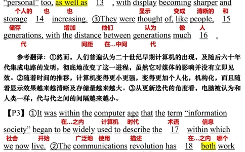 2002年_考研英语真题（英一＋英二）_考研英语真题_考研英语一历年真题_❤️7.英语一逐词翻译（2005-2025）_3版本三所有题型推荐2002-2025_逐词翻译_01-2002～2009