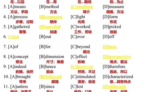 2002年_考研英语真题（英一＋英二）_考研英语真题_考研英语一历年真题_❤️7.英语一逐词翻译（2005-2025）_3版本三所有题型推荐2002-2025_逐词翻译_01-2002～2009