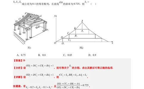 第28练等差数列（精练：基础+重难点）一轮复习讲义2024年高考数学高频考点题型归纳与方法总结（新高考通用）解析版_新高考复习资料_2024年新高考资料_一轮复习资料