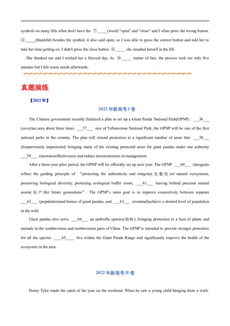 （学生版）专题14语法填空&mdash;&mdash;备战2023年高考英语考试易错题_03高考英语_通用版（老高考）复习资料_2023年复习资料_专项复习_备战2023年高考英语考试易错题（全国通用）