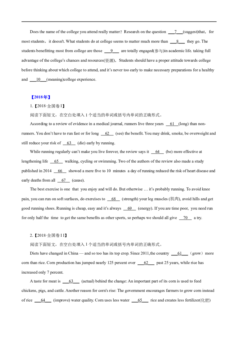 （学生版）专题14语法填空&mdash;&mdash;备战2023年高考英语考试易错题_03高考英语_通用版（老高考）复习资料_2023年复习资料_专项复习_备战2023年高考英语考试易错题（全国通用）