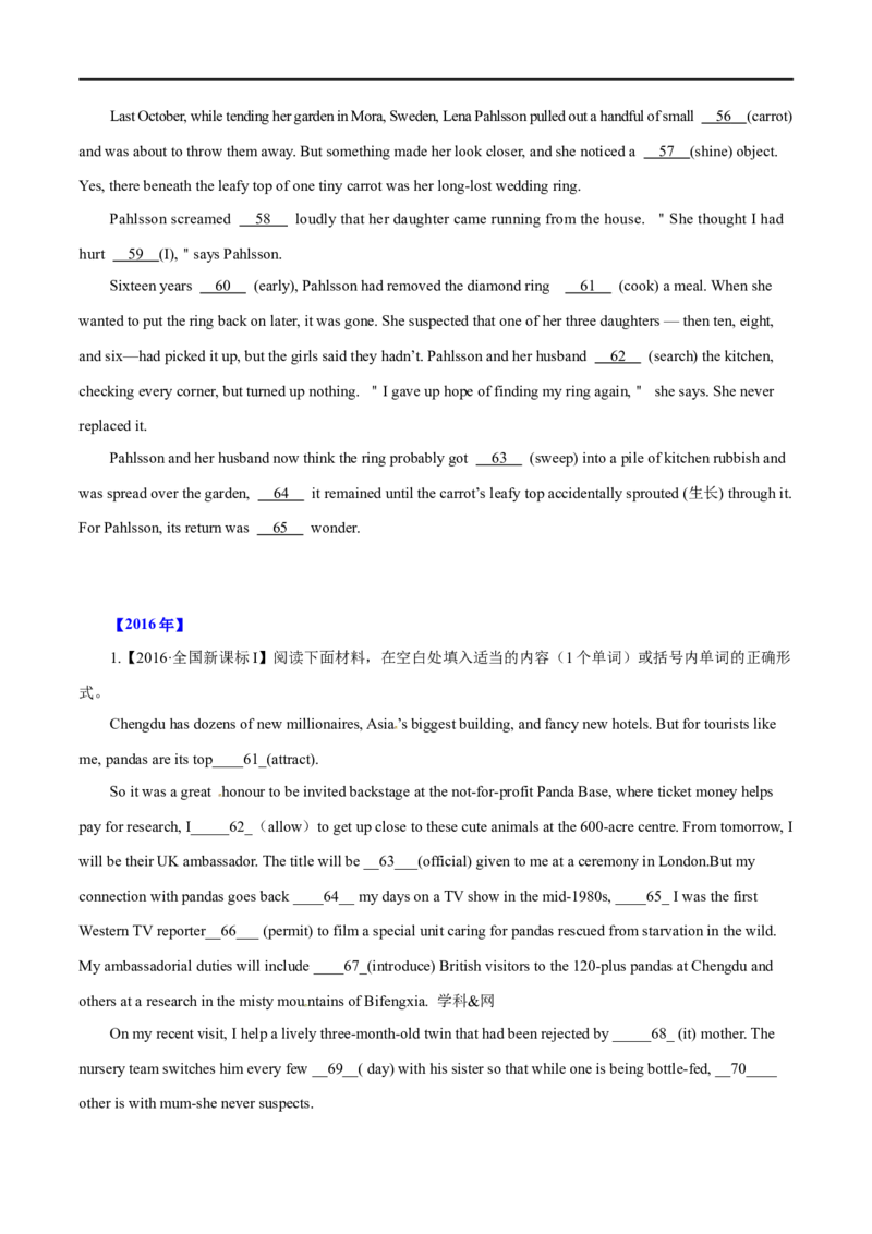 （学生版）专题14语法填空&mdash;&mdash;备战2023年高考英语考试易错题_03高考英语_通用版（老高考）复习资料_2023年复习资料_专项复习_备战2023年高考英语考试易错题（全国通用）