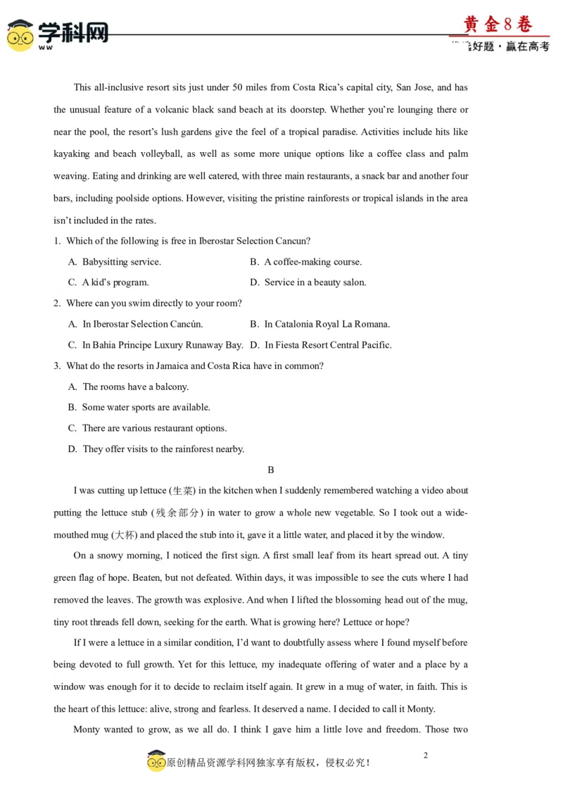 黄金卷04-赢在高考&middot;黄金8卷备战2024年高考英语模拟卷(广东专用)(考试版)_03高考英语_2024年新高考资料_4.2024高考模拟预测试卷