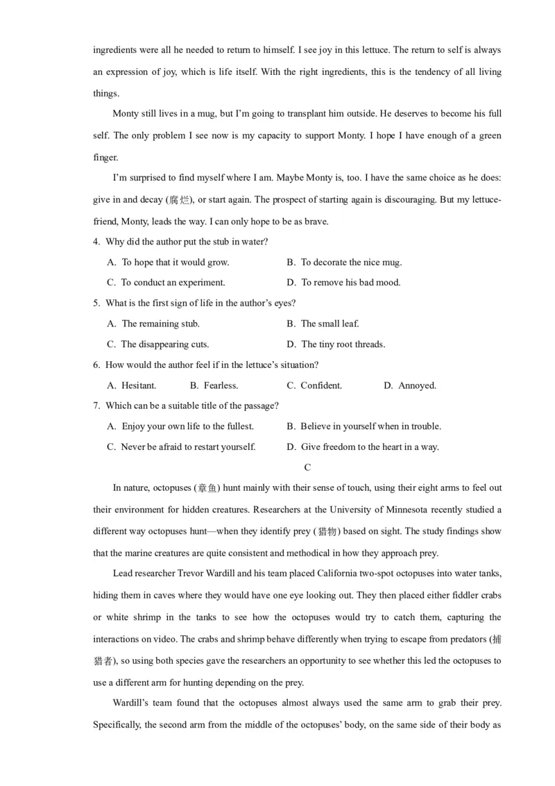 黄金卷04-赢在高考&middot;黄金8卷备战2024年高考英语模拟卷(广东专用)(考试版)_03高考英语_2024年新高考资料_4.2024高考模拟预测试卷