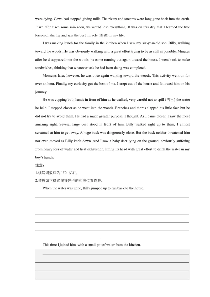 黄金卷04-赢在高考&middot;黄金8卷备战2024年高考英语模拟卷(广东专用)(考试版)_03高考英语_2024年新高考资料_4.2024高考模拟预测试卷