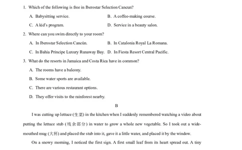 黄金卷04-赢在高考&middot;黄金8卷备战2024年高考英语模拟卷(广东专用)(考试版)_03高考英语_2024年新高考资料_4.2024高考模拟预测试卷