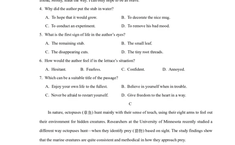 黄金卷04-赢在高考&middot;黄金8卷备战2024年高考英语模拟卷(广东专用)(考试版)_03高考英语_2024年新高考资料_4.2024高考模拟预测试卷