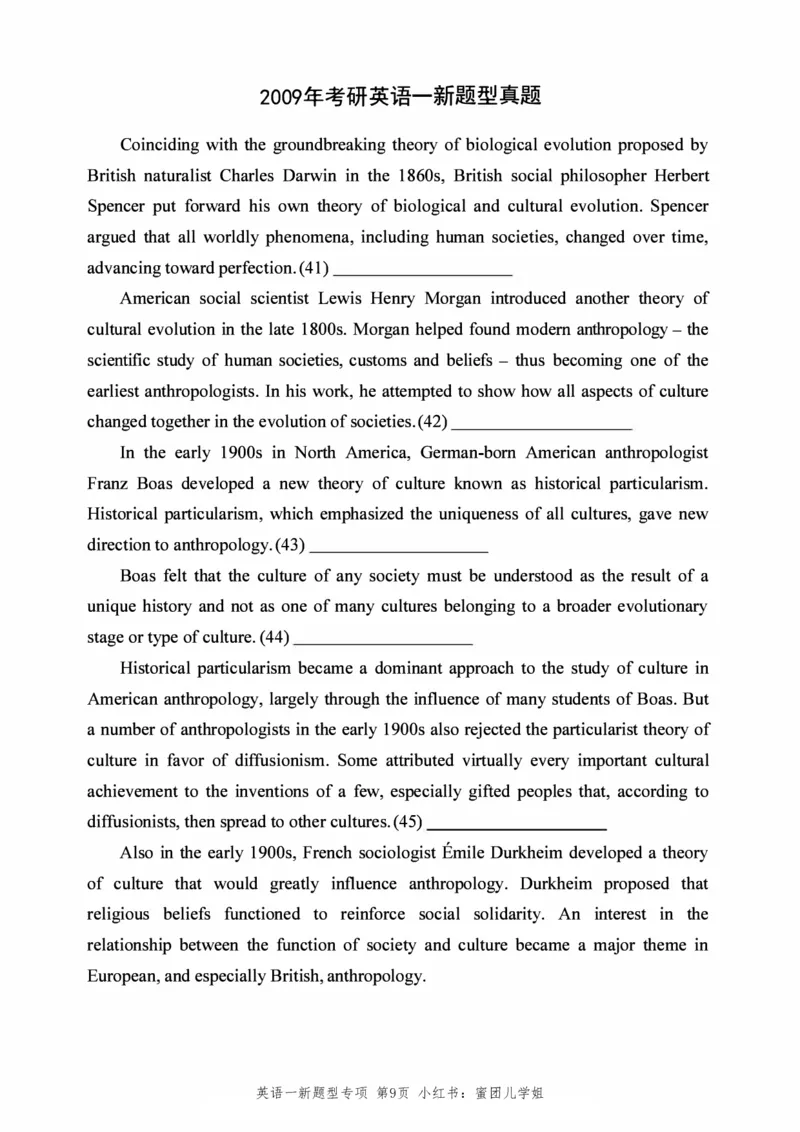 2005-2025年英语一新题型真题+答案速查.(1)_考研英语真题（英一＋英二）_考研英语真题_考研英语一历年真题_考研英语新题型专项_英语一新题型真题