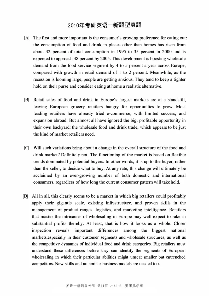 2005-2025年英语一新题型真题+答案速查.(1)_考研英语真题（英一＋英二）_考研英语真题_考研英语一历年真题_考研英语新题型专项_英语一新题型真题