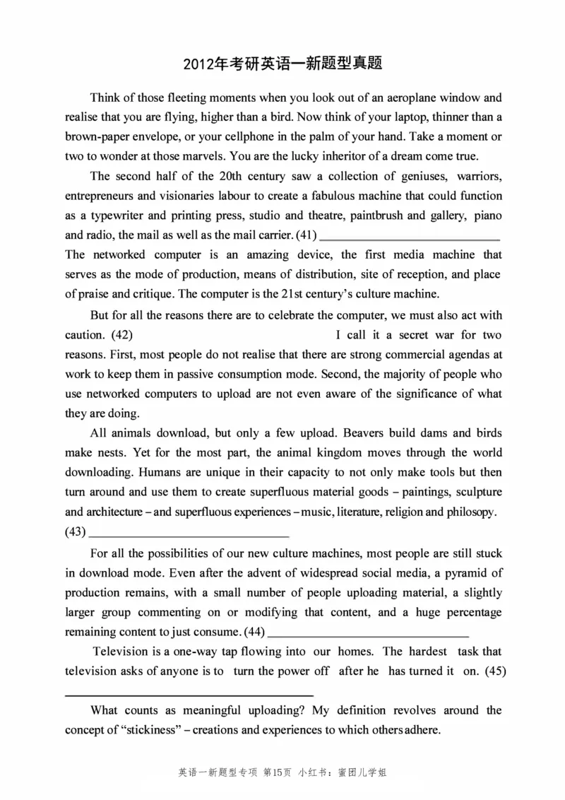 2005-2025年英语一新题型真题+答案速查.(1)_考研英语真题（英一＋英二）_考研英语真题_考研英语一历年真题_考研英语新题型专项_英语一新题型真题