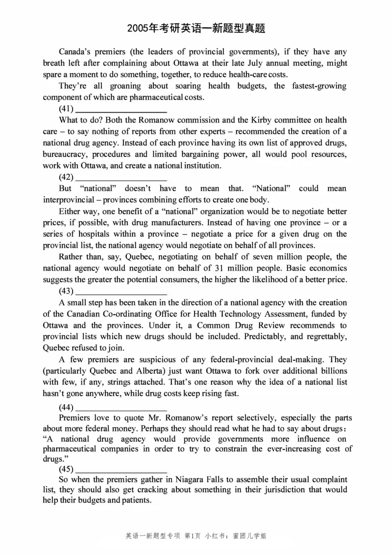 2005-2025年英语一新题型真题+答案速查.(1)_考研英语真题（英一＋英二）_考研英语真题_考研英语一历年真题_考研英语新题型专项_英语一新题型真题