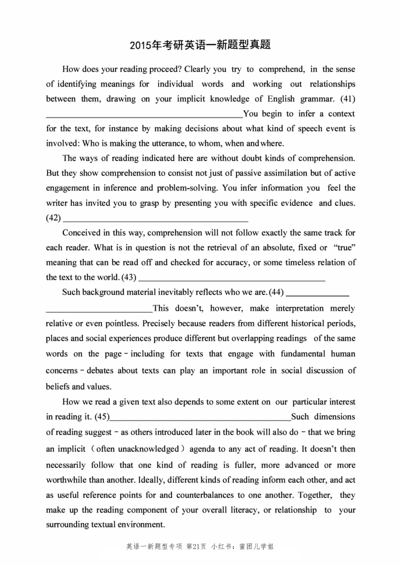 2005-2025年英语一新题型真题+答案速查.(1)_考研英语真题（英一＋英二）_考研英语真题_考研英语一历年真题_考研英语新题型专项_英语一新题型真题