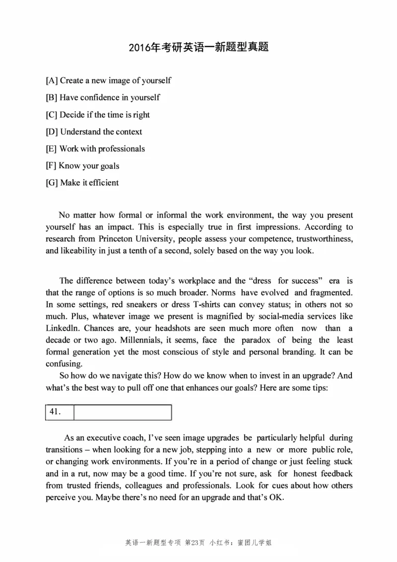 2005-2025年英语一新题型真题+答案速查.(1)_考研英语真题（英一＋英二）_考研英语真题_考研英语一历年真题_考研英语新题型专项_英语一新题型真题