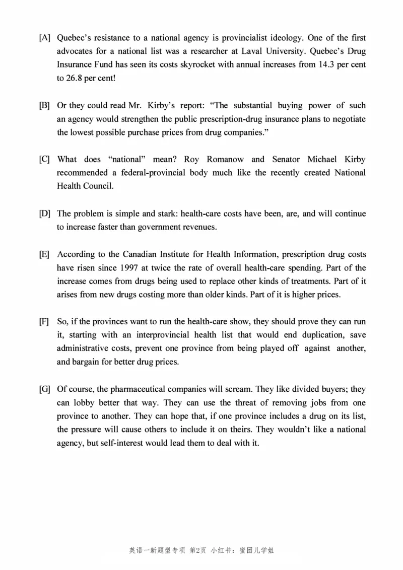 2005-2025年英语一新题型真题+答案速查.(1)_考研英语真题（英一＋英二）_考研英语真题_考研英语一历年真题_考研英语新题型专项_英语一新题型真题