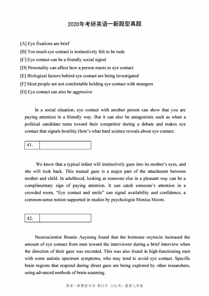 2005-2025年英语一新题型真题+答案速查.(1)_考研英语真题（英一＋英二）_考研英语真题_考研英语一历年真题_考研英语新题型专项_英语一新题型真题