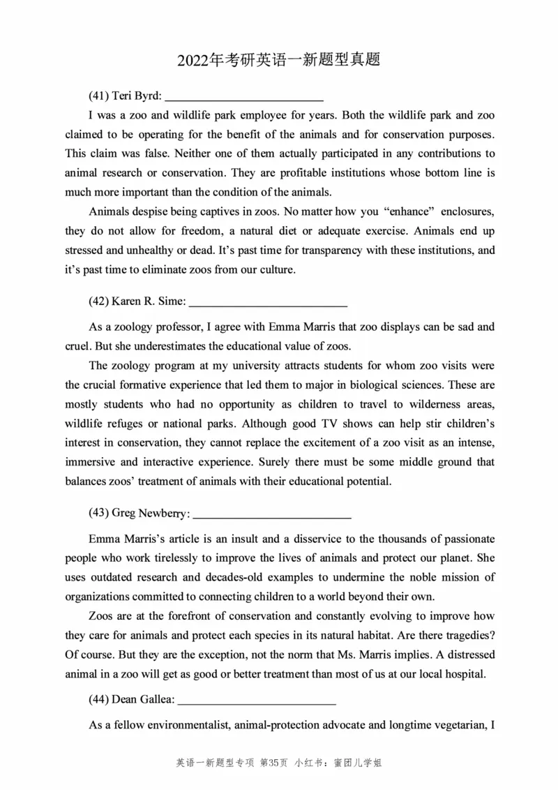 2005-2025年英语一新题型真题+答案速查.(1)_考研英语真题（英一＋英二）_考研英语真题_考研英语一历年真题_考研英语新题型专项_英语一新题型真题